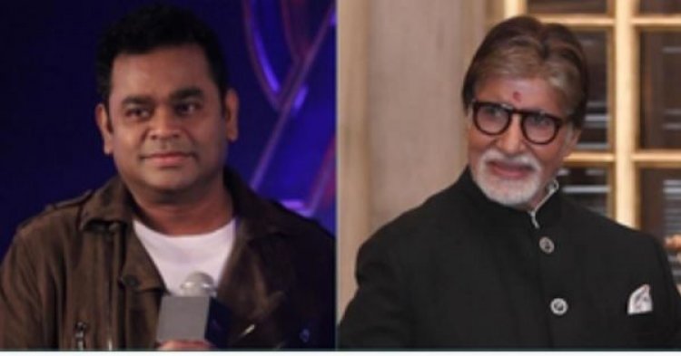 अमिताभ बच्चन, एआर रहमान होंगे मंगेशकर परिवार पुरस्कार से सम्मानित