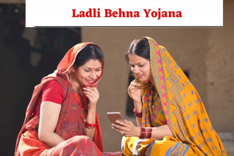 मुख्यमंत्री डॉ. मोहन यादव आज लाडली बहनों के खाते में भेजेंगे योजना की किस्त के पैसे