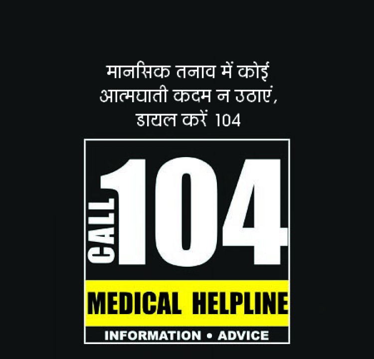 तानों से तंग आकर विवाहिता ने जान दी, मायके वालों ने लगाया हत्या का आरोप
