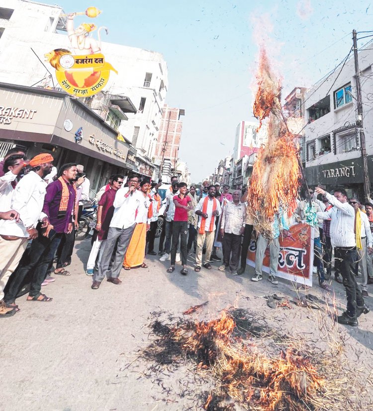 विहिप बजरंगदल ने फूंका आतंकवाद का पुतला