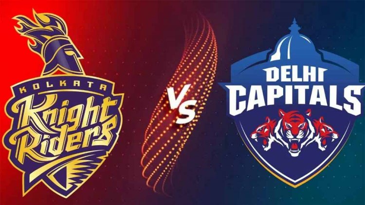 आज KKR के खिलाफ दिल्ली के सामने होगी ये चुनौती, कोलकाता को चाहिए प्लेऑफ्स की लड़ाई के लिए जीत