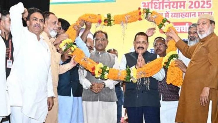 रायपुर : मुस्लिम समाज के हित में है वक़्फ़ संशोधन अधिनियम- मुख्यमंत्री विष्णुदेव साय