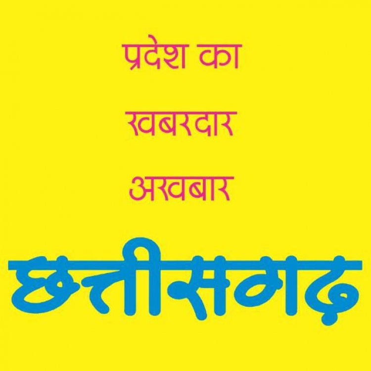 गौ-हत्या, कार्रवाई की मांग पर धरना